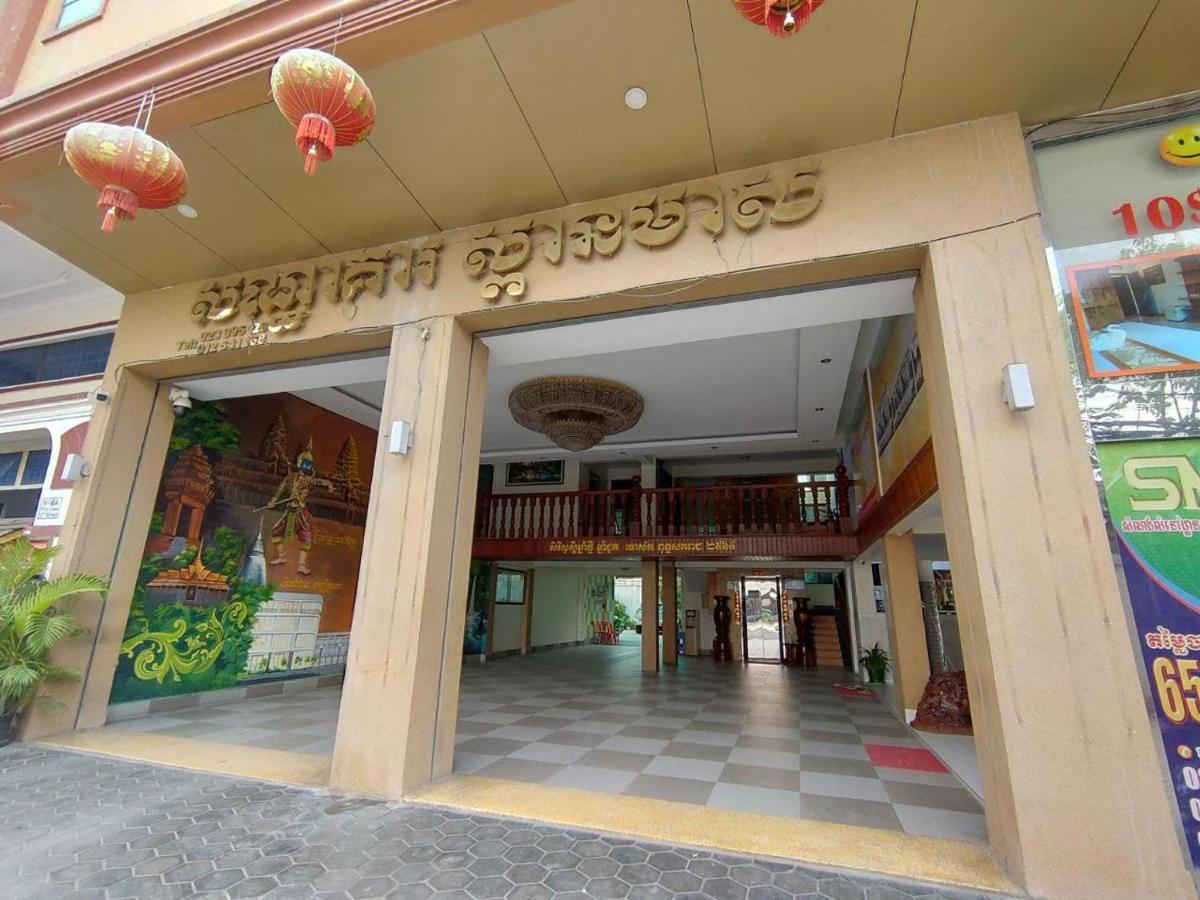 Spean Meas Hotel Phnom Penh Ngoại thất bức ảnh